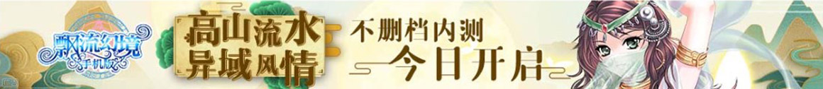 全球行财富研究